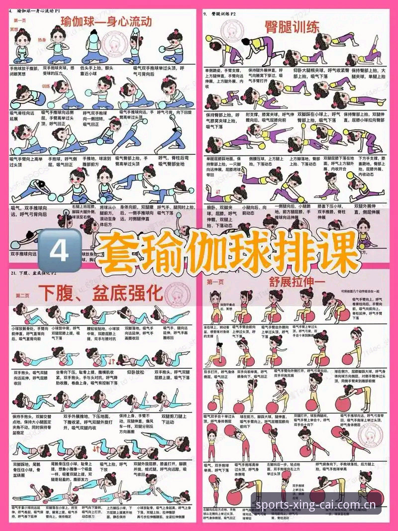 杏彩体育使用教程详解：从入门到精通的完整指南