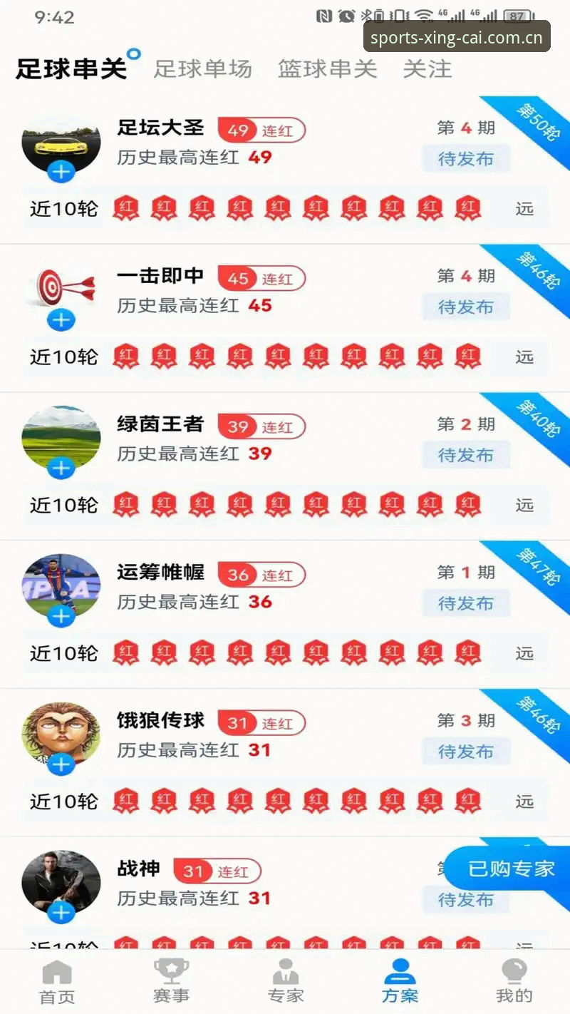 杏彩体育安卓下载最新动态：v1.8.5版本功能升级与安全机制全面解析