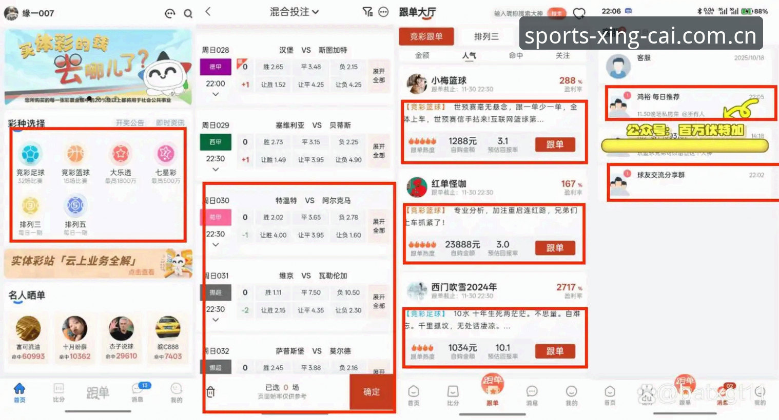 杏彩体育苹果下载 杏彩体育苹果下载体验报告:v2.3.0版本全面评测